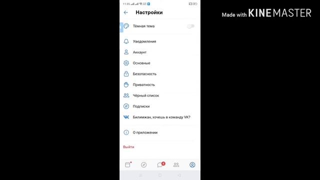 Мой вк:https://vk.com/id489648128. Мой киви кошелек:+77751301756 для друзе смотреть онлайн