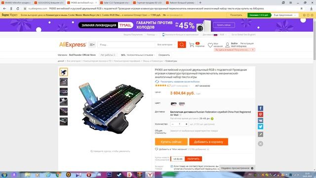 Бюджетный и классный набор для ютубера. смотреть онлайн