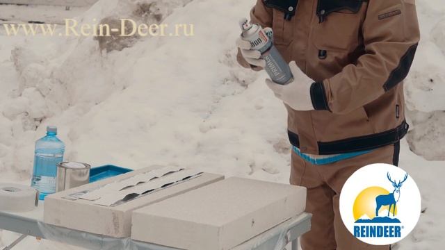 Праймер грунт для битумных, каучуковых и других материалов смотреть онлайн