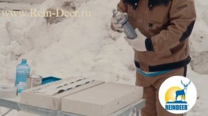 Праймер грунт для битумных, каучуковых и других материалов