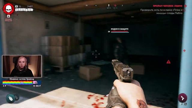 Dead Island 2 | Стрим 9 смотреть онлайн