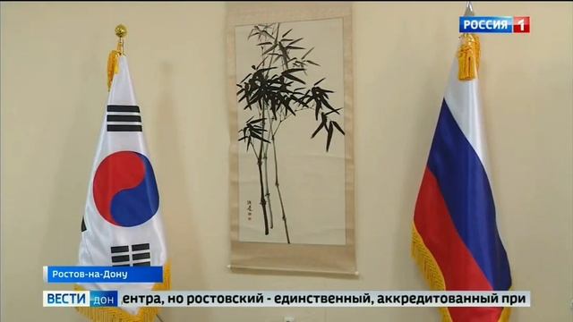 ВЭКС. Открытие Ростовского отделения корейского культурного центра Посольства РК. @Россиия, 2020 смотреть онлайн