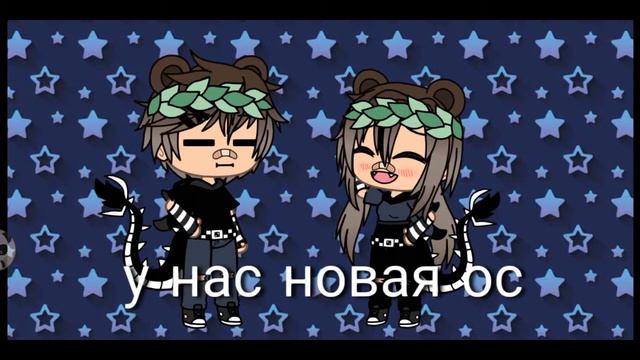 • ¦ Обновление в Гаче Лайфе ¦ • смотреть онлайн