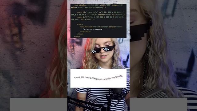 Как сделать зацикленную анимацию текста по кругу? смотреть онлайн