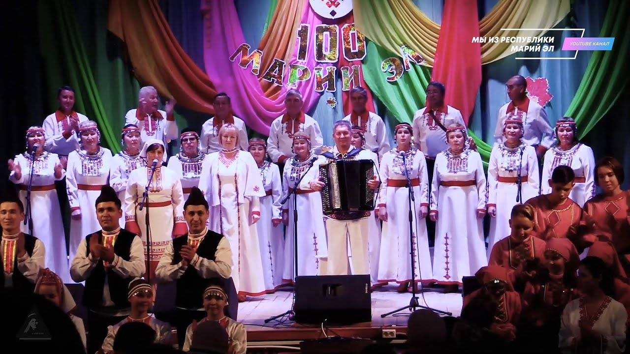 Концерт Моркинского Дворца Культуры "Морко велын мурсемже" [2019] смотреть онлайн