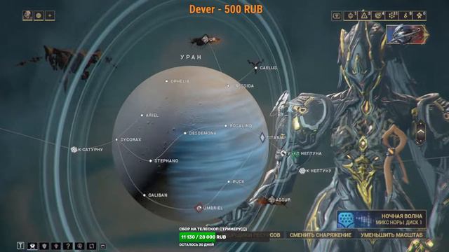 Warframe стрим помогаю новичкам чем могу ) #Warframe#Stream#Варфрейм смотреть онлайн