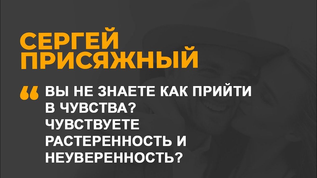 Как обрести равновесие после причиненной душевной боли?