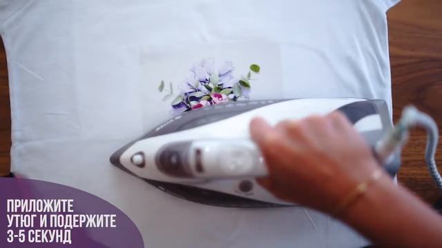 ARTUZOR термонаклейки смотреть онлайн