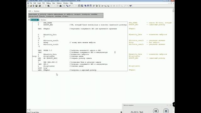 Программирование на Simatic Step 7. Урок 16. Практическое занятие. смотреть онлайн