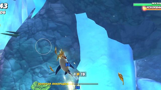 Hungry Shark World–Акула в Северном Ледовитом Океане смотреть онлайн