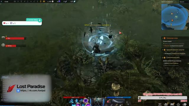 Lost Ark Online (RU ЗБТ) Сокрушитель ч.1 смотреть онлайн