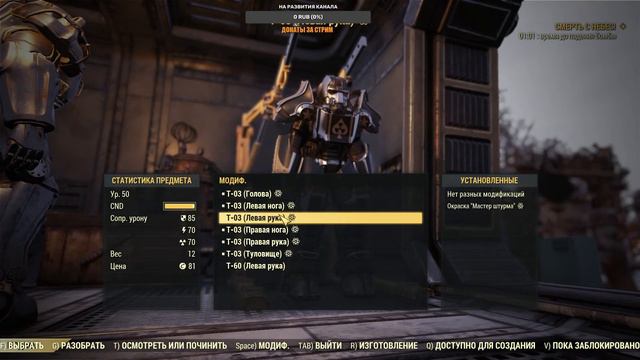 FALLOUT 76 смотреть онлайн