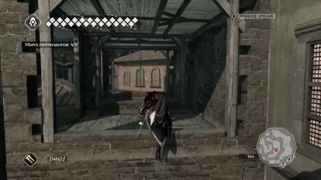 Assassins Creed II _ серия 51 _ Точечное вмешательство _ На сеновале
