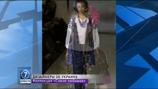 Украинские дизайнеры презентовали коллекцию на Неделе моды в Нью-Йорке смотреть онлайн