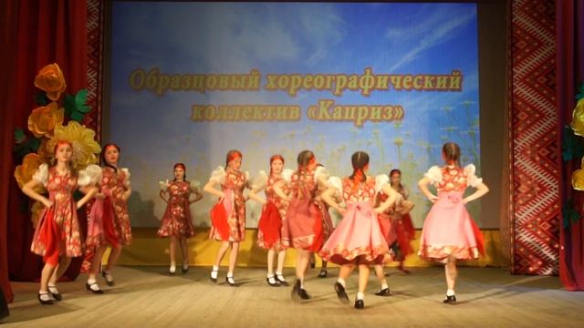 "Крутиха" детский танцевальный коллектив "Каприз" смотреть онлайн