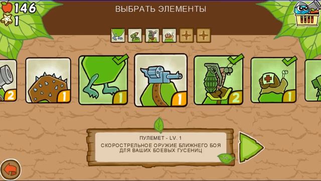 БОЕГУСЕНИ! НОВАЯ ОБОЛОЧКА! смотреть онлайн