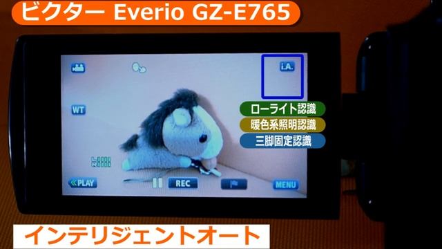 ビクター Everio GZ-E765(カメラのキタムラ動画_Victor) смотреть онлайн