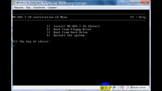 Как установить Windows 3.1 смотреть онлайн