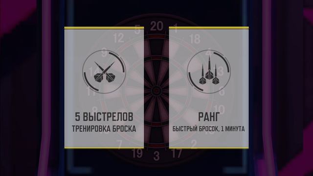 Дарц 5 бросков #codm смотреть онлайн