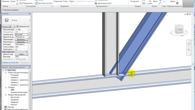 Revit_truss Member Connection