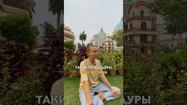 Что такое мантра-медитация?