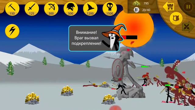 Играю в Stick man Legacy. Как я смог выйграть. ДА ЛАДНО смотреть онлайн
