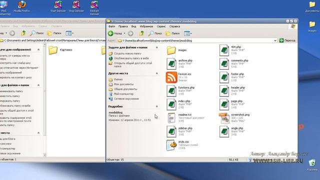 Как изменить дизайн вордпресс смотреть онлайн