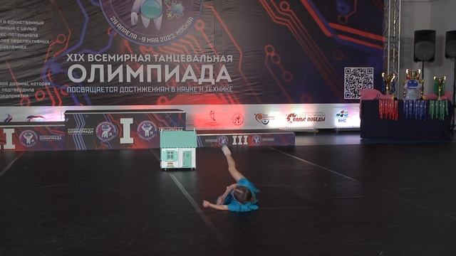 Рябошапка Ева. Соло "Родина" смотреть онлайн