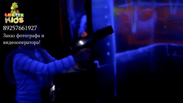 космик LaserTag