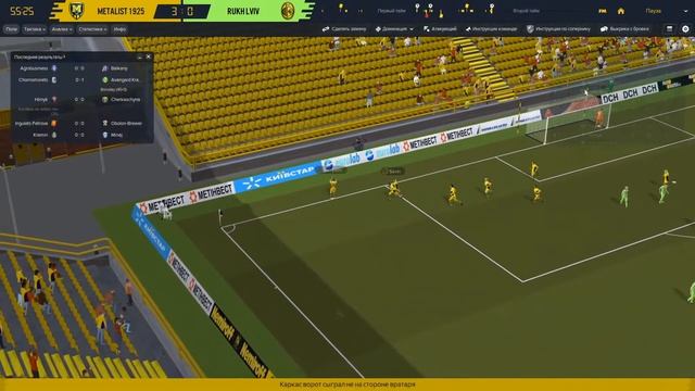 ? FM 2020 СТРИМ. СТАРТ КАРЬЕРЫ ЗА МЕТТАЛИСТ 1925 ⚽️ | смотреть онлайн