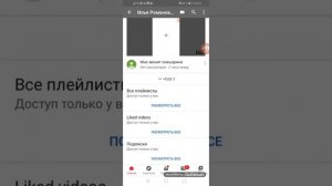 Мне звонят Яндекс Алиса