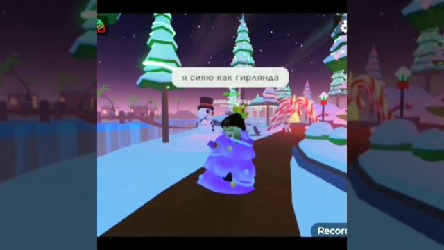 #roblox #роблокс #новыйгод2023 смотреть онлайн