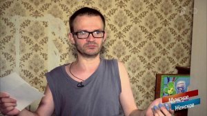 Дорогие мои москвичи. Мужское / Женское. Выпуск от 02.10.2018