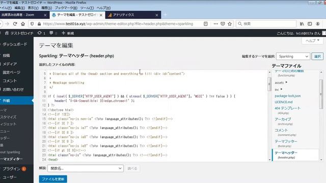 【WordPress（ワードプレス）】サイトやブログをGoogle Analytics（グーグル アナリティクス）に登録する方法 смотреть онлайн