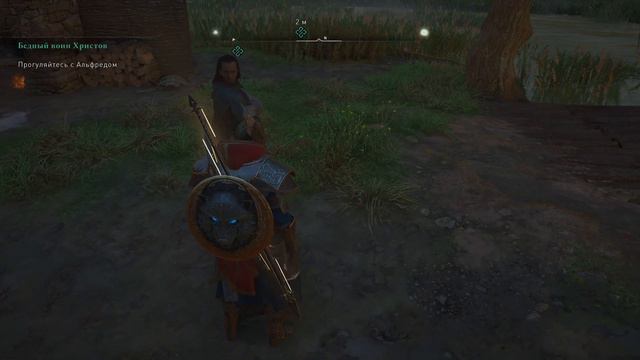 Assassin's Creed Valhalla_ Орден Древних. Бедный воин Христов. смотреть онлайн