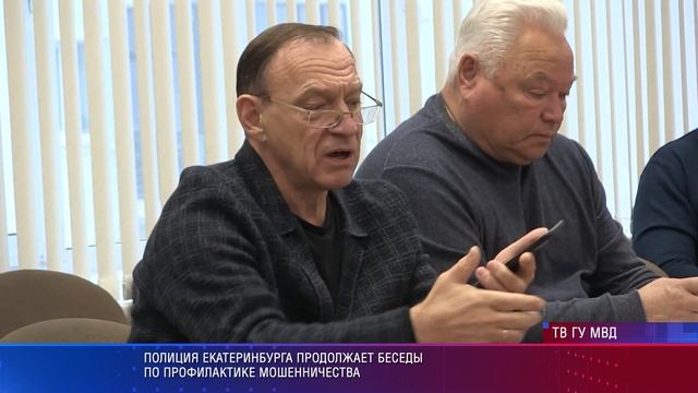 УМВД профилактика на предприятии смотреть онлайн