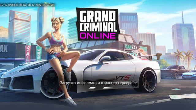 GRAND CRIMINAL ONLINE#Не могу зайти смотреть онлайн