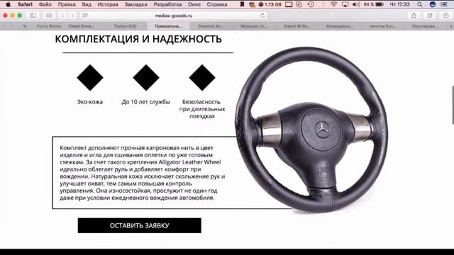 Что подорвалось в 2016-2017 годах? смотреть онлайн