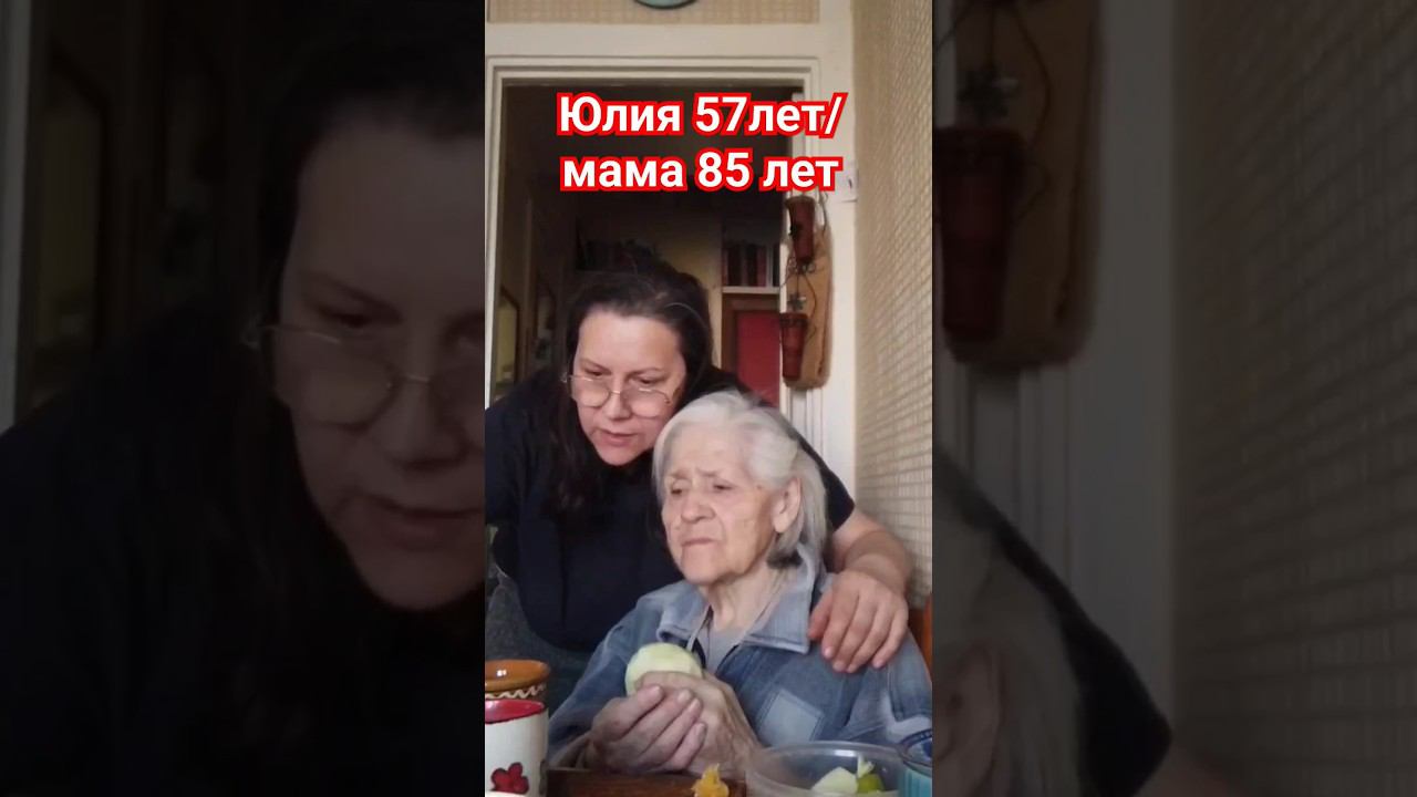 Моя семья #семья #мама #жизнь смотреть онлайн