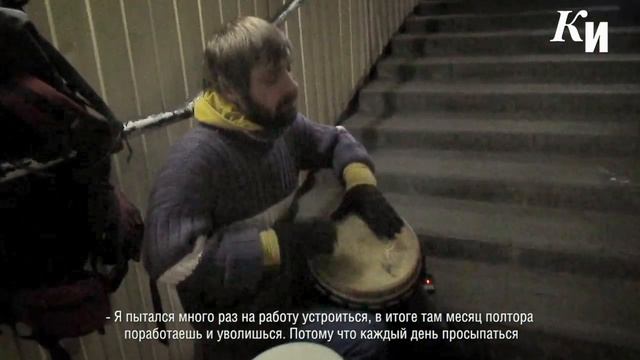 Сколько в час зарабатывает курский барабанщик в переходе смотреть онлайн
