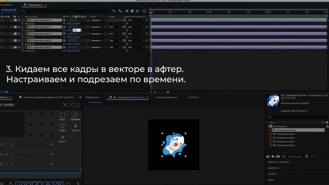 Конвертируем в TGS