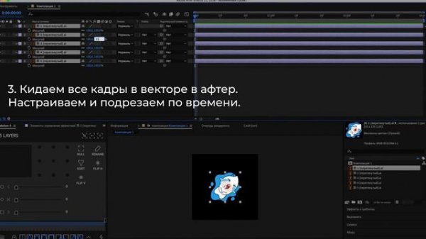 Конвертируем в TGS