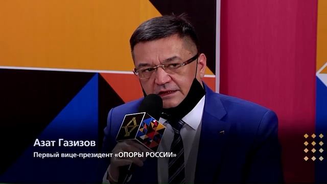 БИЗНЕС УСПЕХ ВОЛГОГРАД 2020 (ЧАСТЬ 1) смотреть онлайн