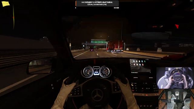 Assetto Corsa на CAMMUS C5 🤙 #stream #стрим