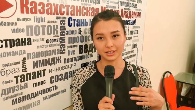 Дневники Казахстанской Медиа Академии Выпуск 45 Профессиональные навыки смотреть онлайн