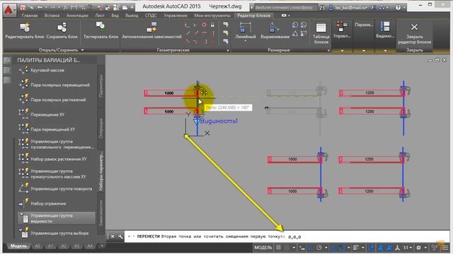 [Урок AutoCAD] Внедрение динамических блоков и извлечений. смотреть онлайн