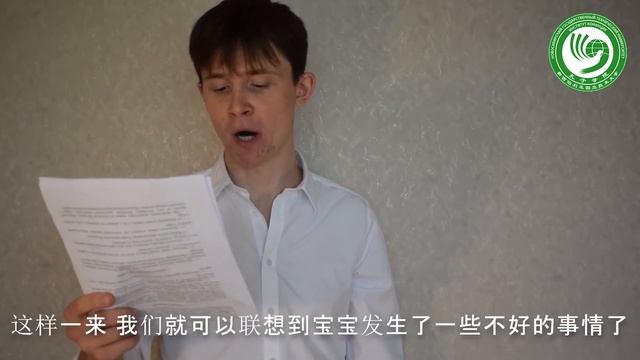 Уголок китайского языка. Концепт "жизнь" в китайских иероглифах. смотреть онлайн