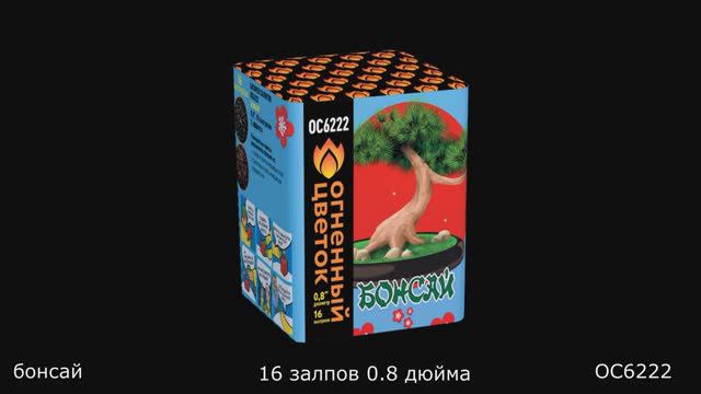 OC6222 смотреть онлайн