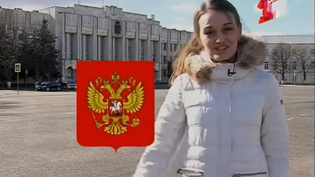 Сколько орлов на российском гербе смотреть онлайн