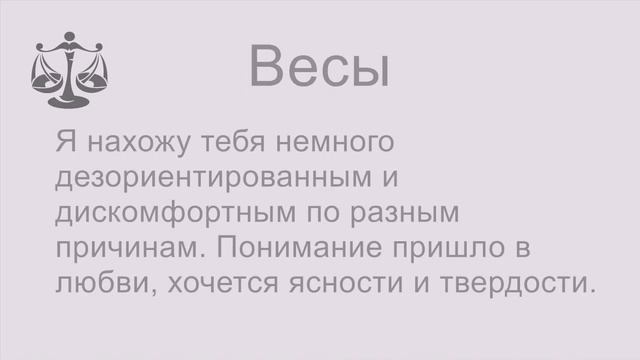 Гороскоп на воскресенье 5 Ноябрь 2023 смотреть онлайн